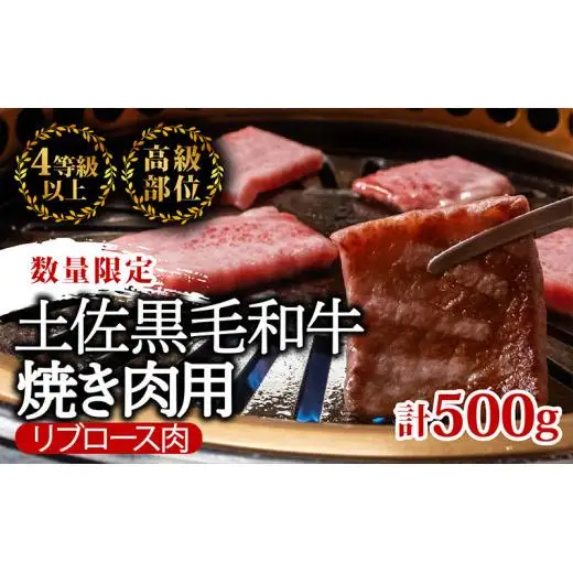 【 黒毛和牛 】 黒毛和牛食べ比べ2回 940g