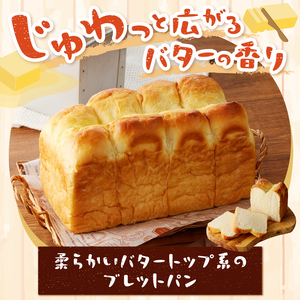 ブローニュブレット＆よもぎあんロール