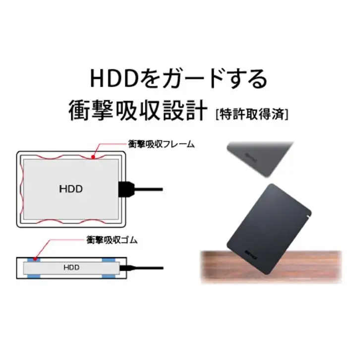 BUFFALO/バッファロー 耐衝撃ポータブルHDD 2TB
