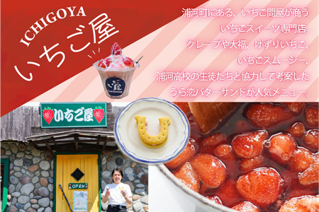 『うら恋バターサンド』5個入[55-1399]