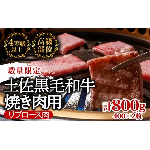 【 黒毛和牛 】 黒毛和牛食べ比べ4回