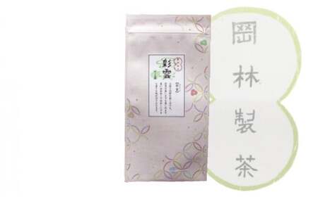 【ふるさと納税】＜日本茶インストラクターおすすめ！水出し茶2種（計5袋）＞高知県 佐川町 岡林製茶【常温】かぶせ茶　500mlPET換算で220本分