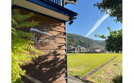 【ペアチケット】自然イタリア料理 da zeroお食事券6,600円お任せコースチケット 佐川町 イタリアン アレルギー対応 オーガニック野菜 2名様用