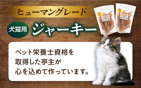 【全12回定期便】国産 鶏ささみジャーキー（80g×2袋） ペット 犬 猫 手作り 国産 てづくり こだわり ドッグフード  ドッグフード ペットフード 横須賀 【ペットフードYM japan】 [AKEX021]