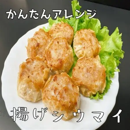 【鹿沼新名物】ヤオハンオリジナル岩下の新生姜シウマイ　40個入(1600g)【配送不可地域：離島】【1505367】
