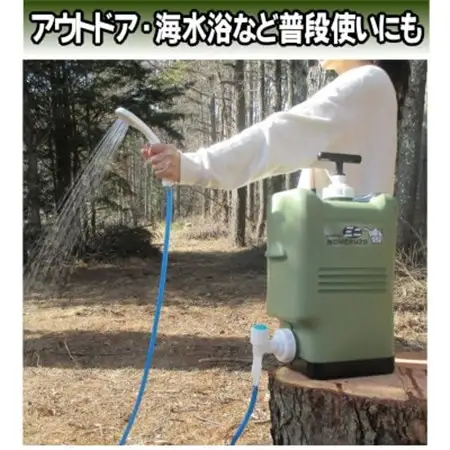 非常用浄水器「飲めるゾウミニ/スリム」 専用シャワー_雑貨・日用品 防災グッズ    雑貨・日用品 アウトドア用品 スポーツ・アウトドア用品   雑貨・日用品 キャンプ用品 スポーツ・アウトドア用品 _【1541956】