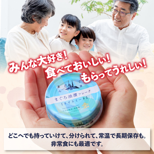 a24-043　【定期便 全2回】サスナ 折り鶴 ブランド フレーク ツナ缶 ライトミート80g×24缶