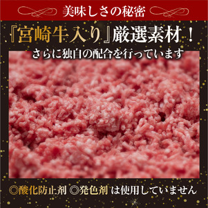 宮崎牛入りハンバーグ(140g×10個) 簡単調理 焼くだけ 和牛 宮崎牛 黒毛和牛  お肉 牛肉 豚肉 冷凍 個包装 国産 おかず 惣菜 小分け 手ごね 【AW-44】【丸正水産】