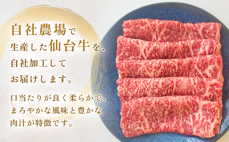 仙台牛ステーキ&しゃぶしゃぶセット3P 黒毛和牛 サーロイン 和牛 肉 お肉 牛肉 霜降り ステーキ しゃぶしゃぶ 美味しい
