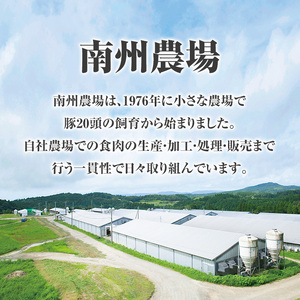 【E03002】＜定期便・全3回＞南州農場黒豚ロース味噌漬(計1.5kg・100g×5P×毎月3回) 鹿児島 国産 九州産 黒豚 豚肉 お肉 ロース 味噌漬け 焼肉【南州農場(株)高山ミートセンター】