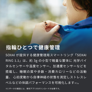 健康グッズ 健康 リング 指輪 スマートリング  SOXAI RING 1.1 ソクサイリング 日本製 健康グッズ 健康グッズ 健康グッズ 健康グッズ 健康グッズ ヘルスケア 健康管理 睡眠管理 ストレス管理 運動記録 防水 防塵 最小 プレゼント 女性 男性 チタン サイジングキット シルバー マットシルバー マットブラック ピンクゴールド 宮城県 石巻市 送料無料