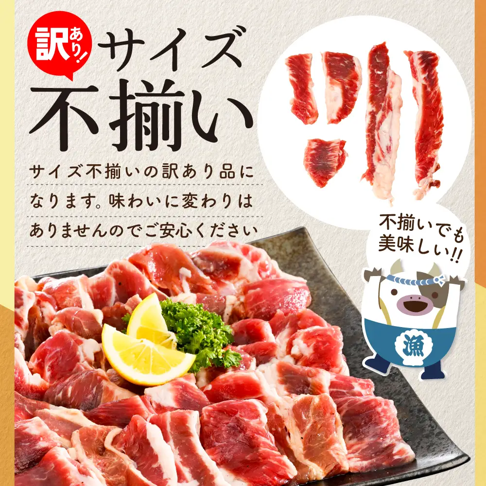 味付け 牛カルビ 食べ比べ 3種 2.4kg（塩・味噌・醤油）【NS0000048】 牛カルビ  牛カルビ  牛カルビ  牛カルビ  牛カルビ  牛カルビ
