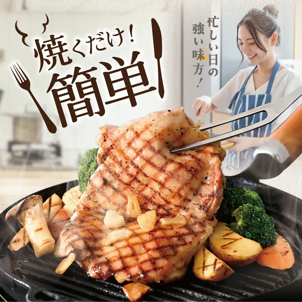 北海道 別海町 辛くない やみつき スパイシー チキン 4kg【AJ0000159】訳あり 鶏肉 訳あり チキン 訳あり 訳あり 訳あり 訳あり 訳あり