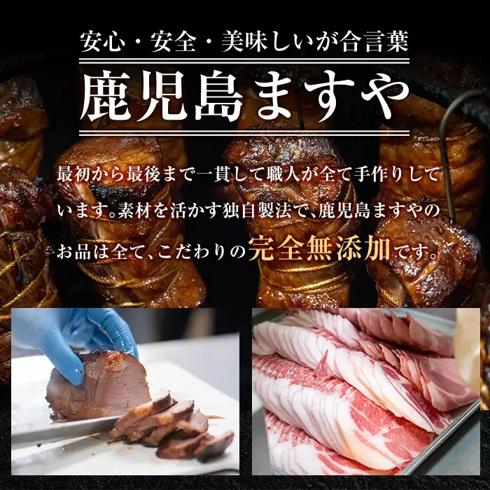 a965-A 《訳アリ》鹿児島黒豚「短鼻豚」無添加スモークウィンナー500g(500g×1P)【鹿児島ますや】 国産 鹿児島黒豚 豚肉 無添加 ウィンナー ソーセージ ウインナーソーセージ