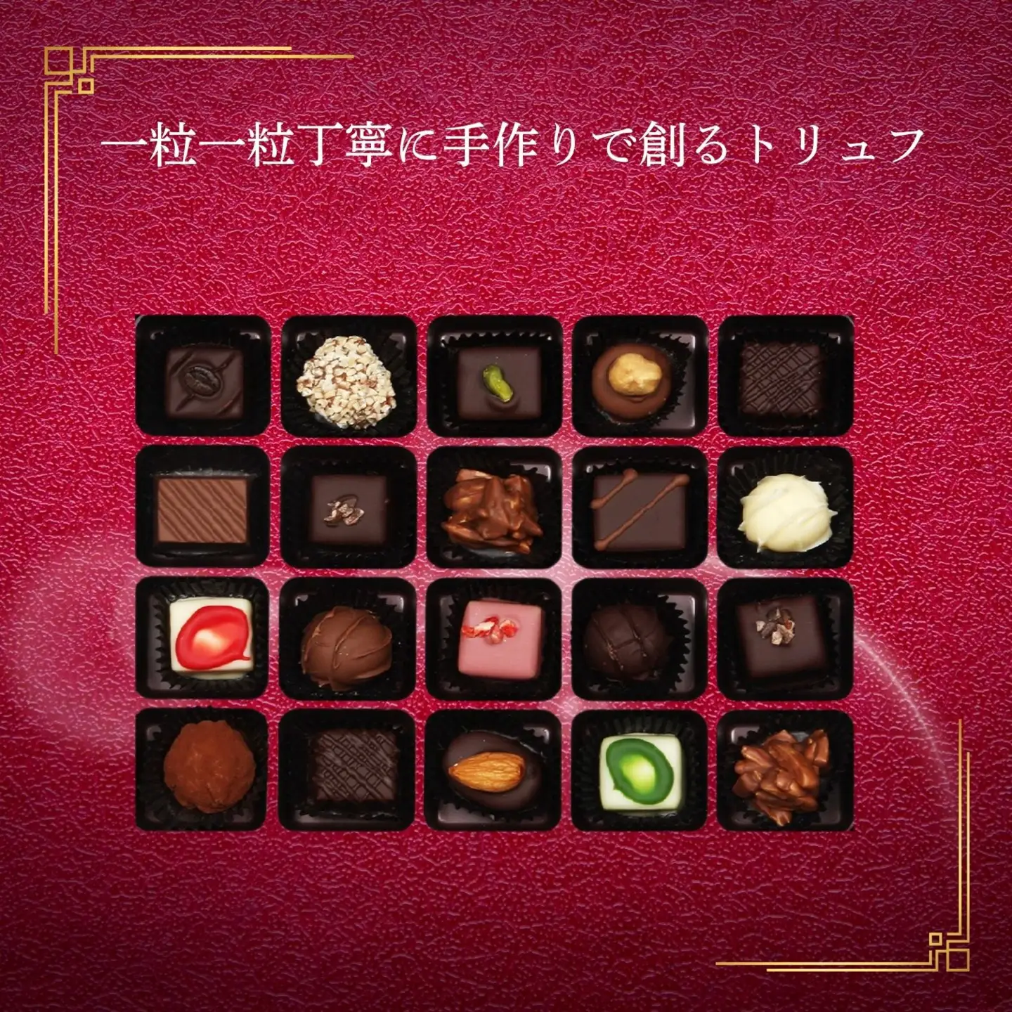 【20粒】手作り！生チョコミルク （Aw-001）生チョコレート