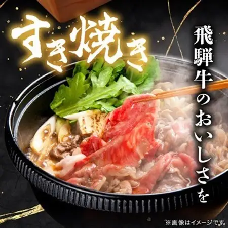 飛騨牛 霜降・赤身スライス食べ比べセット　計500g すき焼き・しゃぶしゃぶ用　黒毛和牛_肉 すき焼き 牛肉 すきやき スキヤキ  肉 しゃぶしゃぶ 牛肉 牛しゃぶ  肉 飛騨牛 牛肉 うし ビーフ_【配送不可地域：離島】【1543810】
