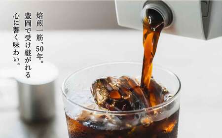 リキッドコーヒー 無糖 1L×12本 / 保存料不使用 無添加 アイスコーヒー 珈琲 老舗 喫茶店の味 コーヒー ギフト セット ラテベース カフェオレ 但馬東洋珈琲【tc-liquidcoffee-12】【TAJIMA COFFEE 】