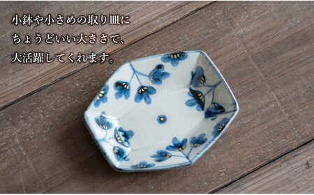 【陶芸作家の手描き染付】有田焼 金彩草花紋 10cm 長角皿 (小) 2枚セット 小鉢としても◎【喜鶴製陶】小皿 小鉢 小付 豆皿 食器 皿 A24-103