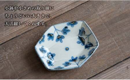 【陶芸作家の手描き染付】有田焼 金彩草花紋 10cm 長角皿 (小) 4枚セット 小鉢としても◎【喜鶴製陶】小皿 小鉢 小付 豆皿 食器 皿 A40-322