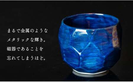 【晩酌を華やかに】メタリックな有田焼 ロックカップ(面取り) 青色 2個セット 女性にも人気 【喜鶴製陶】軽量 ギフト ペアセット 食器 有田焼 ロックグラス ビアカップ タンブラー A18-210