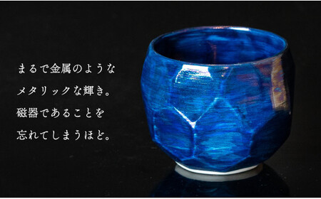 【晩酌を華やかに】メタリックな有田焼 ロックカップ(面取り) 青 & 白 計4個セット 女性にも人気 【喜鶴製陶】軽量 ギフト ペアセット 食器 有田焼 ロックグラス ビアカップ タンブラー 35000円 3.5万円 A35-531