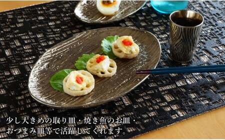 【メイン料理からデザートプレートまで】有田焼 21cm 木目オーバル皿(大) プラチナ 2枚セット 食卓に特別感をくれる1枚【喜鶴製陶】焼き魚皿 デザート皿 食器 楕円皿 オーバル皿 プレート A50-302