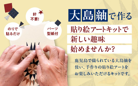 大島紬で作るクリスマスリース（キット） K166-001_03
