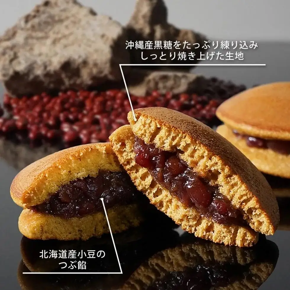 【仁々木】そやかて10個｜京都 スイーツ もっちり ご褒美スイーツ