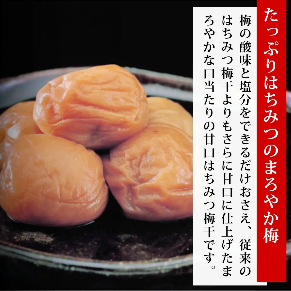 紀州はちみつ小町 700g【sekifz002B】