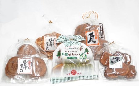 やおつのおやつ『八百津せんべい』5種 おまかせ 詰め合わせ 昔ながらのせんべい 煎餅