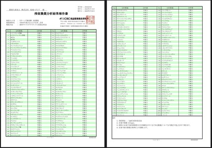 山ちゃんの米麹甘酒6本セット あまざけ あま酒 無添加 ノンアルコール こだわりの甘酒