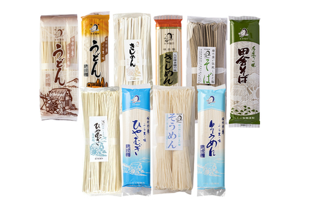 麺づくし！麺堪能セット 10袋（30食分）うどん きしめん ひやむぎ そば そうめん 蕎麦 冷麦 冷や麦 素麺 乾麺 大容量