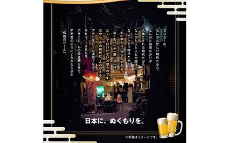 アサヒ生ビール（マルエフ） 350ml 48本 2ケース 