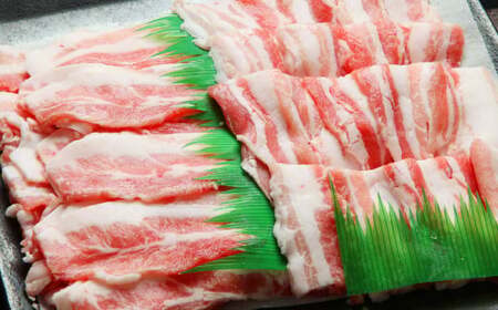 【指定日必須】 米沢三元豚 バラ肉スライス 約800g （約400g×2パック） 豚肉 ブランド肉 豚バラ肉