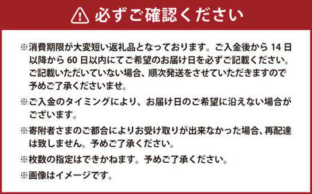 【指定日必須】 米沢三元豚 ロース （厚切り） 約600g 豚肉 ブランド肉 肩ロース