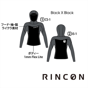 ウエットスーツ　Rincon 1mm KILL HOODED 長袖 JACKET。真夏仕様5.5cmバイザー付き  LRサイズ