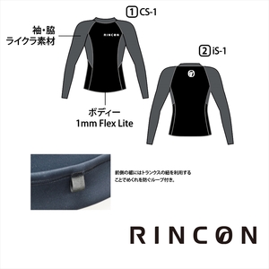 ウエットスーツ　Rincon 1mm KILL  長袖 JACKET。真夏仕様   MLRサイズ