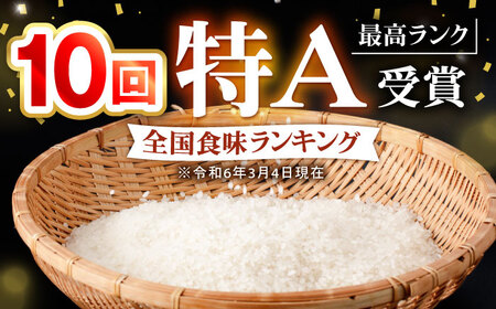 【R7年産】循環農法米 にこまる 白米 10kg / 米 こめ コメ おこめ お米 白米 にこまる / 諫早市 / 株式会社土井農場 [AHAD062]