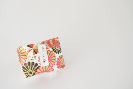 銘菓でこ栗 10個入り ( 和菓子 栗 スイーツ 和スイーツ お菓子 菓子 老舗 お取り寄せ ギフト 京田辺 京都 )