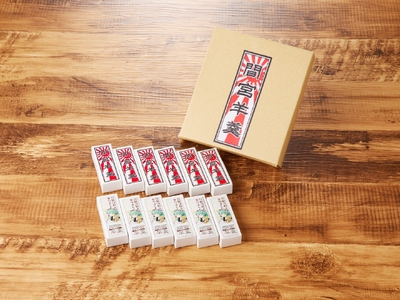 間宮羊羹 F セット 和菓子 スイーツ お菓子  間宮 羊羹 オリジナル セット お取り寄せグルメ 送料無料 広島県 呉市 ku063-009-r