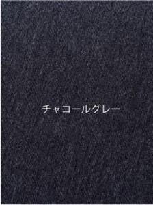裏起毛ストレートパンツ(チャコールグレー3L・股下80cm)[BAFM088] パンツ