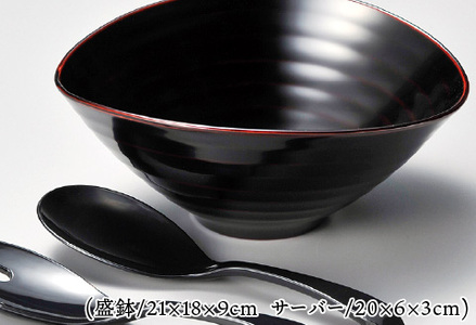 くつろぎ盛鉢　サーバーセット　溜　21×18×9cm 漆塗り