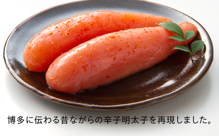 博多の味本舗 辛子明太子切れ子1kg（6仕切付） / めんたいこ 明太子[AFBY001]