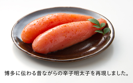 博多の味本舗 無着色 厳選辛子明太子 1kg（500g×2箱） / めんたいこ 明太子[AFBY006]