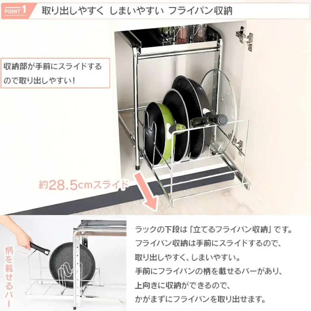 シンク下収納 フライパンラック 幅30cm 縦置き シンク下  引き出し収納 ステンレス キッチン用品 キッチン収納 燕三条【028S038】