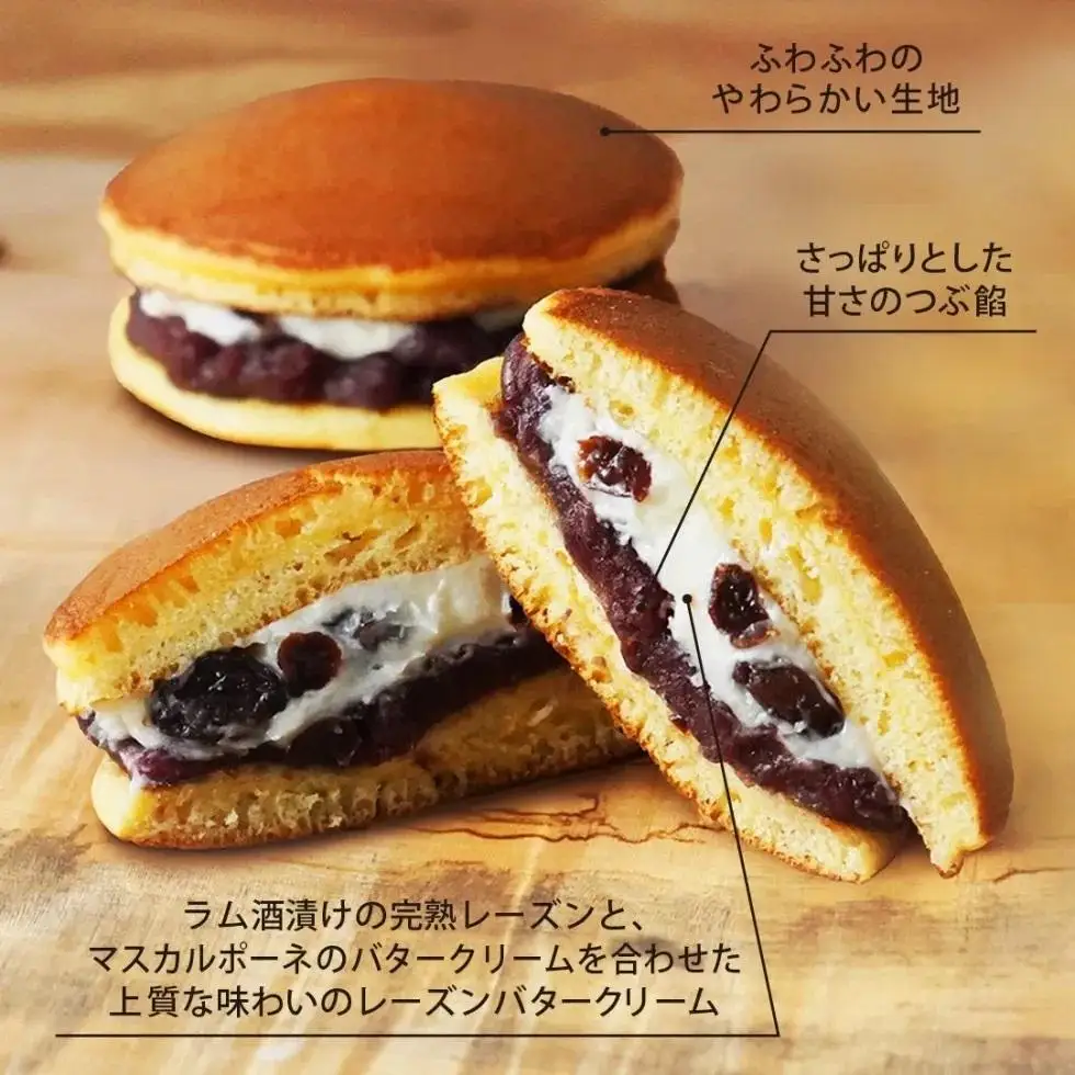 【仁々木】テレビで多数紹介！レーズンバター生どーらとフルーツ大福のセット 祇をんににぎ｜京都 スイーツ 人気ブランド ご褒美スイーツ