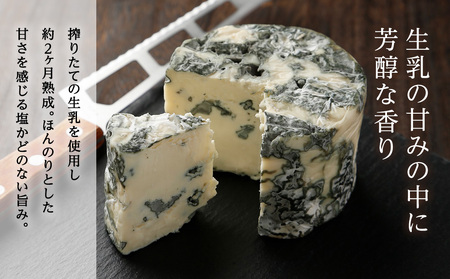 くろまつないブルーチーズ200g×3個入 ALL JAPANチーズコンテスト金賞！黒松内町特産物手づくり加工センター 工場直送