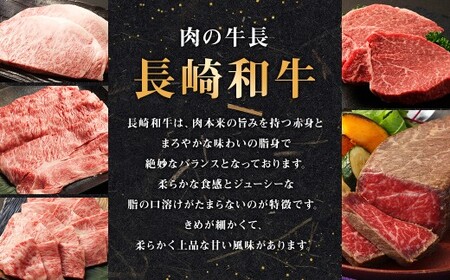 【全6回定期便】長崎和牛 焼肉用 ロース 約400g 和牛 牛肉 お肉 赤身 焼き肉 BBQ バーベキュー お肉 長崎