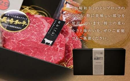 【全12回定期便】【A4～A5ランク！最高級希少部位！】長崎和牛 ヒレ ステーキ 約150g×10枚 牛肉 肉 牛 和牛 国産牛 長崎和牛