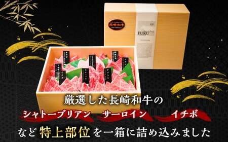 【全6回定期便】【A4～A5特上ランク】長崎和牛 焼肉 盛り合わせ(特上) 約1kg 牛肉 肉 牛 和牛 国産牛 赤身 長崎和牛